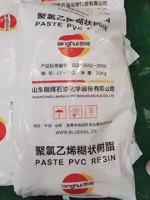 Resina de PVC en pasta Langhui LF-51L K-Value 72 con materia volátil ultrabaja y baja viscosidad de plastisol