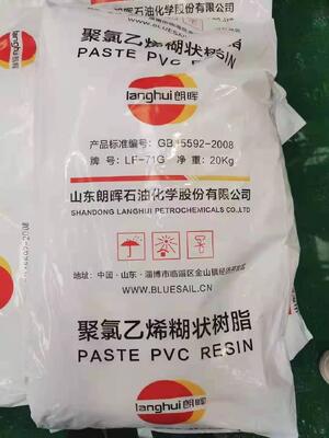Langhui LF-71G Resina de PVC de grado de pasta K-valor 80 con un contenido de impurezas muy bajo y un alto grado de polimerización estable