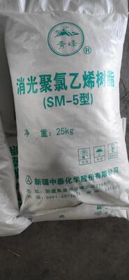 SM3 SM5 Resina de PVC de grado mate con efecto de superficie mate estable Alta absorción del plastificante y VCM residual ultrabajo