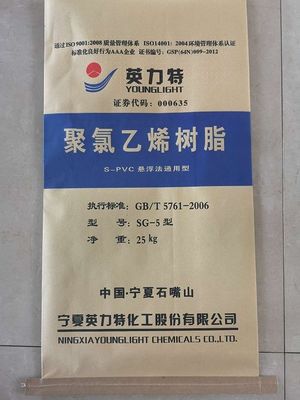 SG5 Resina de PVC en suspensión con valor K 66-68 Bajo contenido volátil ≤ 0,40% y alta densidad aparente ≥ 0,42 g/ml