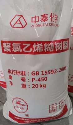Zhongtai P440 Emulsión de resina de pasta de PVC grado K-valor 74