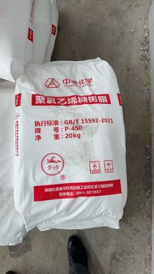Zhongtai P440 Emulsión de resina de pasta de PVC grado K-valor 74