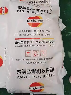 Resina de PVC en pasta Langhui LF-71G K-Value 78 con materia volátil ultrabaja y monómero de cloruro de vinilo residual bajo