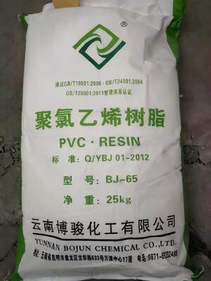 Resina de PVC BJ-65 para Mezcla con Valor K de 65-68 para Absorción Ultra Baja de Plastificante y Tamaño de Partícula Uniforme