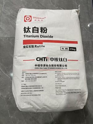 TIO2 con alta resistencia a la intemperie Sulfato Rutilo Dióxido de Titanio R-219 de la CNNC para pinturas para carreteras