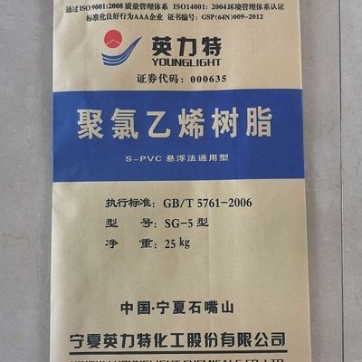 Polvo de resina de PVC blanco K65 SG-5 con valor K 66-68 Baja materia volátil y alta resistencia mecánica para moldeo por extrusión