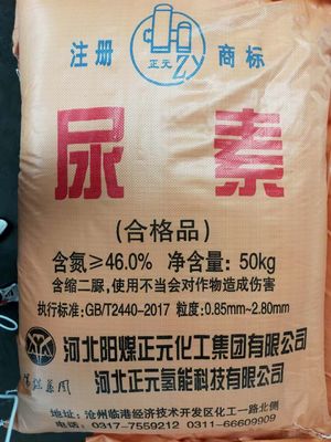 Fertilizante de la urea de CAS 57-13-6 Prilled el 46% para el bolso industrial del uso 50kg