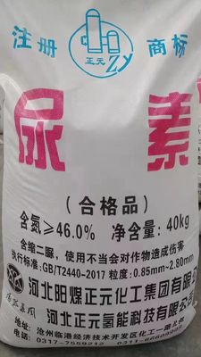Urea física estable 46 Prilled 57-13-6 para el alto contenido agrícola del nitrógeno