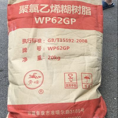 Resina de PVC en pasta ZHONGTAI WP62GP con grado promedio de polimerización 980-750, valor K 65-59 y viscosidad B 3.0-7.0
